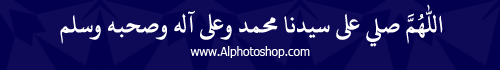 خط UthmanTN1