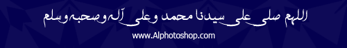 خط النسخ