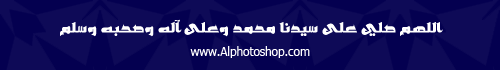 خط فراس