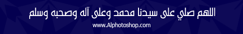 خط إسراء