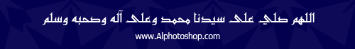الخط الكوفي