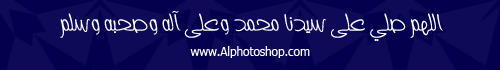 خط طيور الجنة