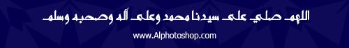 خط صرخة
